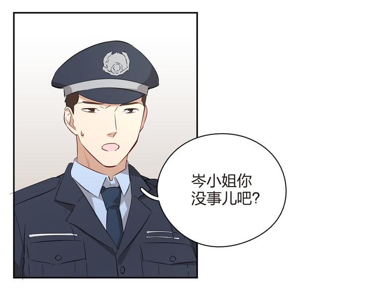 第31话 再次背锅？(1/3)-第32话