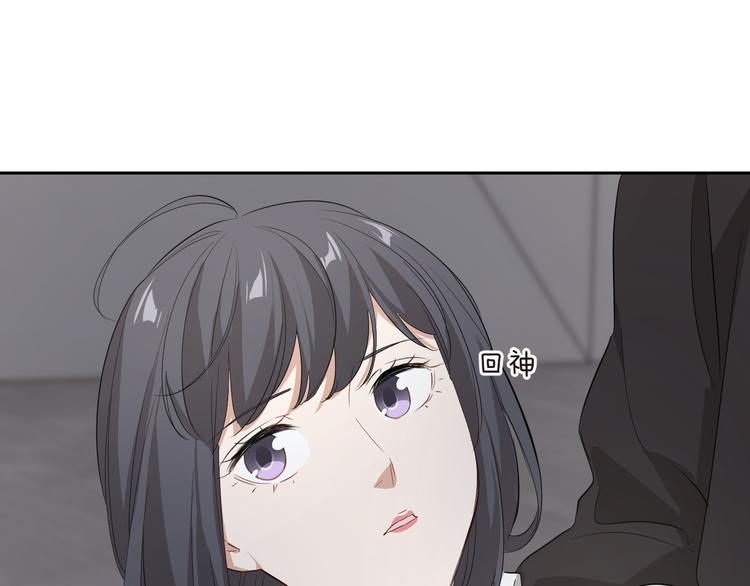 第31话 再次背锅？(1/3)-第32话