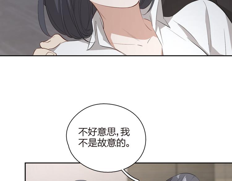 第31话 再次背锅？(1/3)-第32话