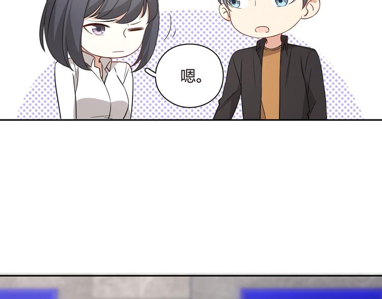 第31话 再次背锅？(1/3)-第32话