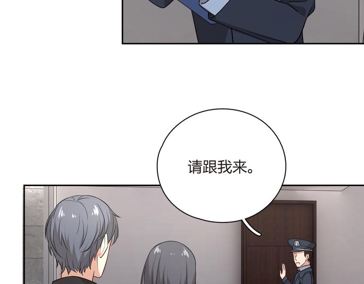 第31话 再次背锅？(1/3)-第32话