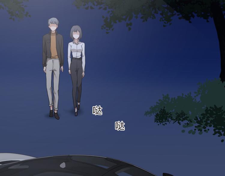 第31话 再次背锅？(1/3)-第32话