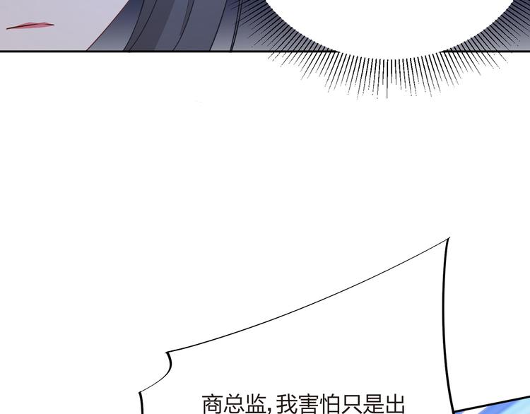 第31话 再次背锅？(1/3)-第32话