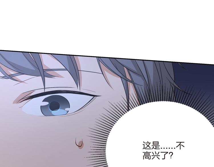 第31话 再次背锅？(1/3)-第32话