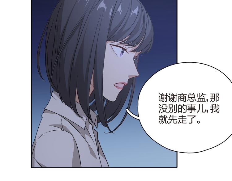 第31话 再次背锅？(1/3)-第32话