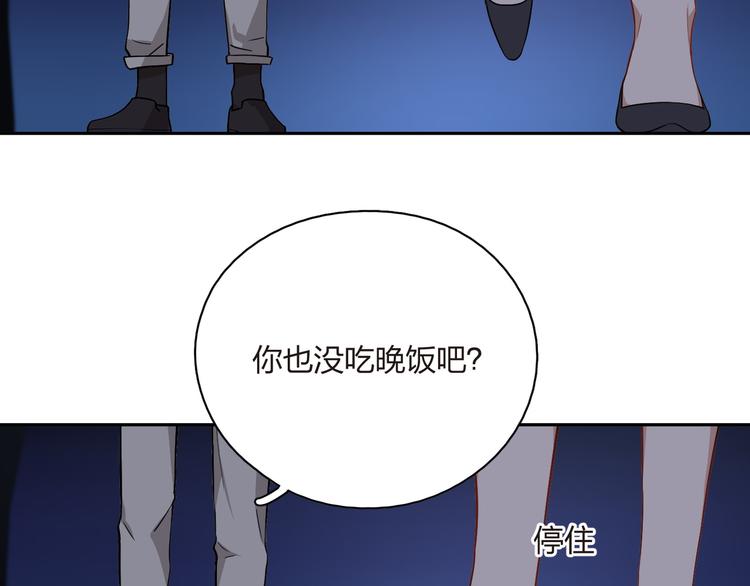 第31话 再次背锅？(1/3)-第32话