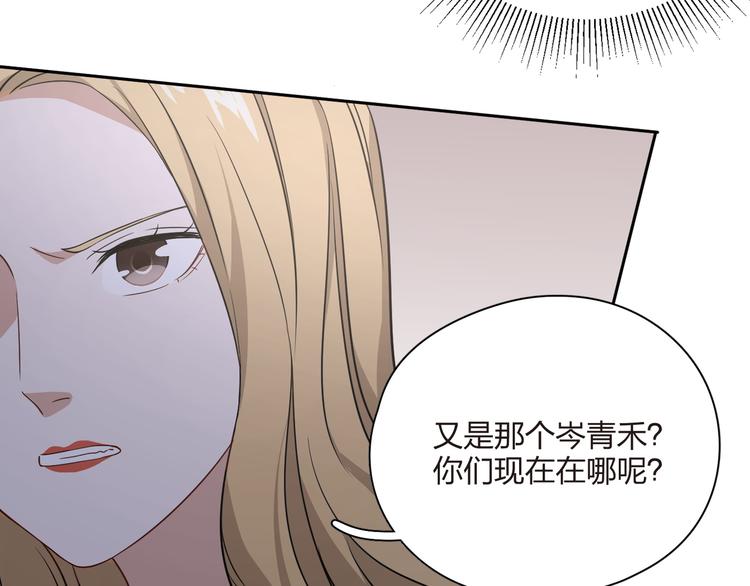 第33话 又要完蛋！(1/2)-第34话