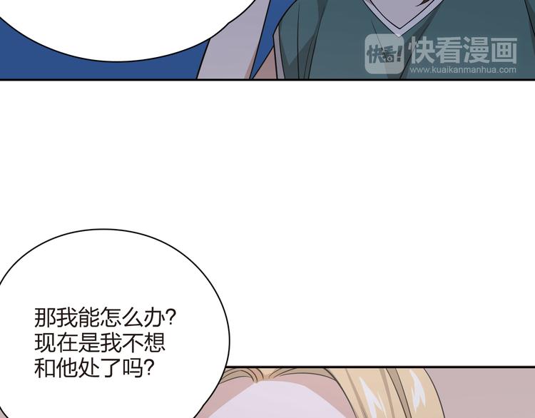 第33话 又要完蛋！(1/2)-第34话