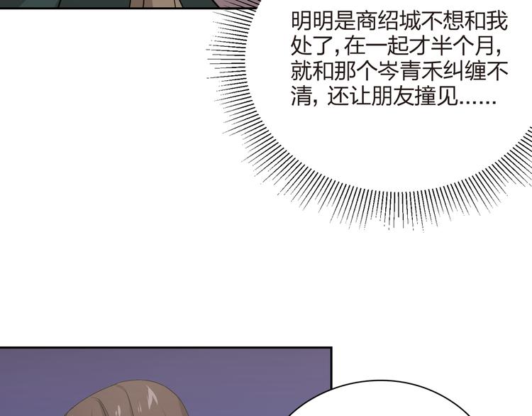 第33话 又要完蛋！(1/2)-第34话
