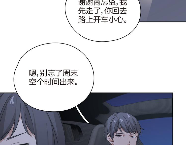 第33话 又要完蛋！(1/2)-第34话
