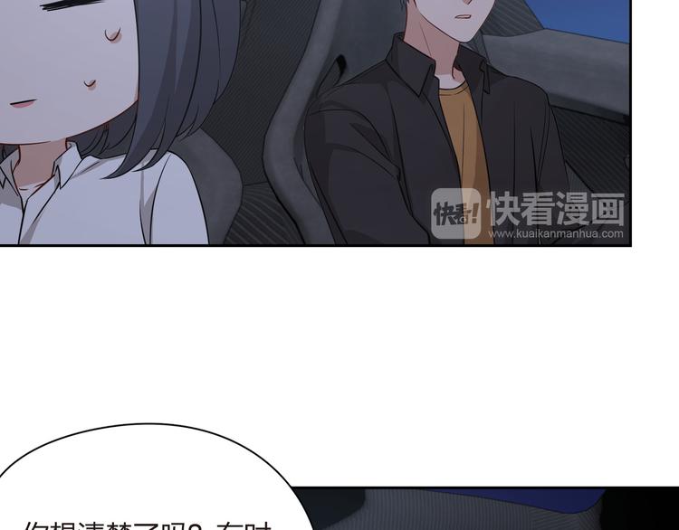 第33话 又要完蛋！(1/2)-第34话