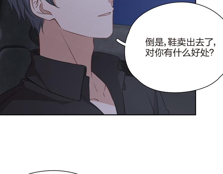 第33话 又要完蛋！(1/2)-第34话