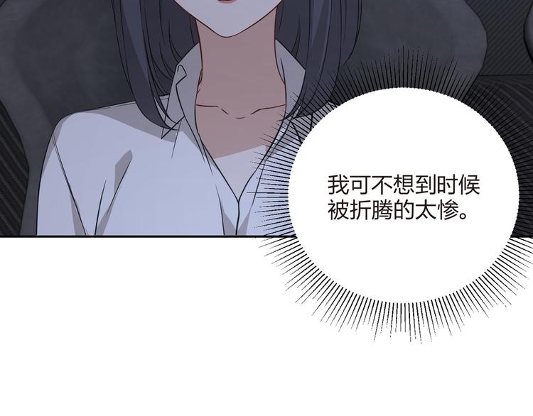 第33话 又要完蛋！(1/2)-第34话