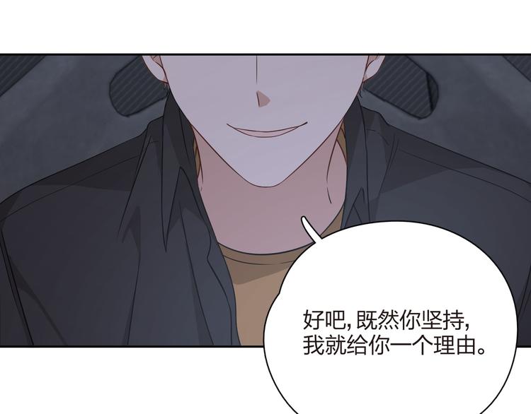 第33话 又要完蛋！(1/2)-第34话