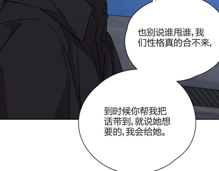 第33话 又要完蛋！(1/2)-第34话