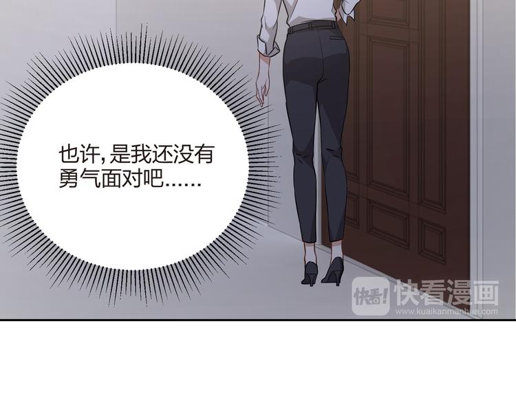 第33话 又要完蛋！(1/2)-第34话