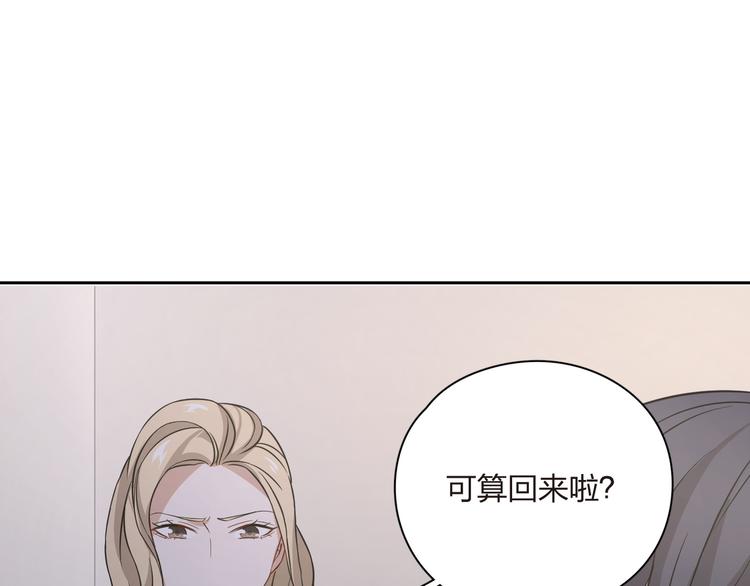 第33话 又要完蛋！(1/2)-第34话