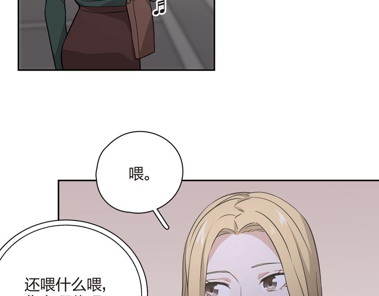 第33话 又要完蛋！(1/2)-第34话