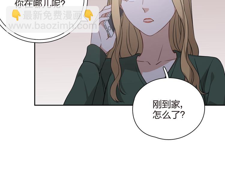 第33话 又要完蛋！(1/2)-第34话