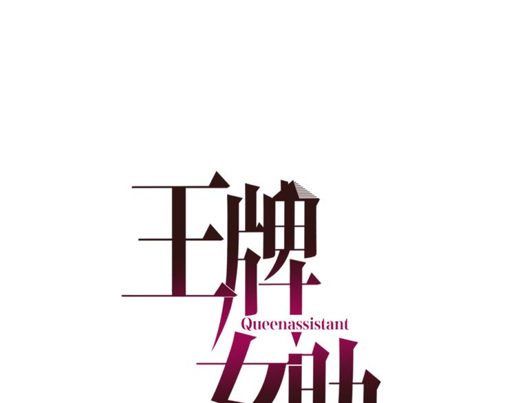 第35话 扑通的心跳(1/3)-第36话