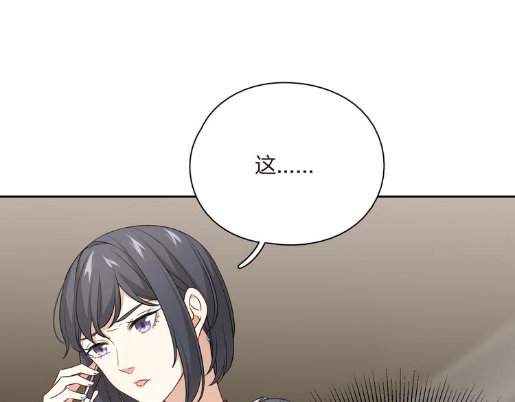第35话 扑通的心跳(1/3)-第36话