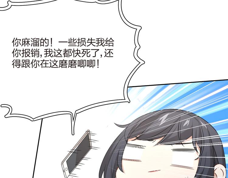 第35话 扑通的心跳(1/3)-第36话