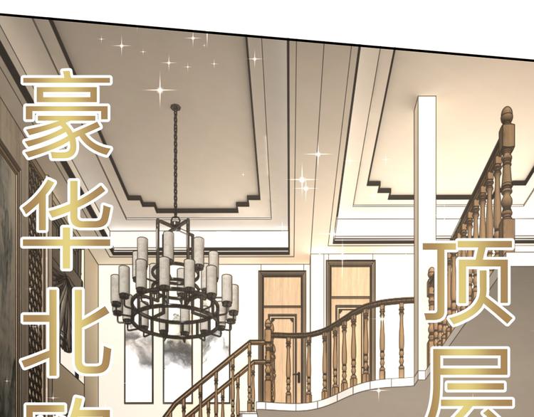 第35话 扑通的心跳(1/3)-第36话