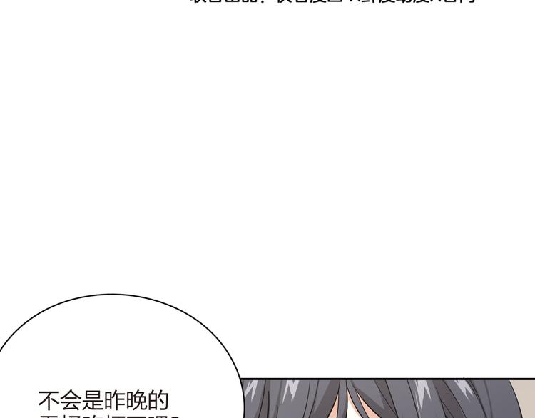 第35话 扑通的心跳(1/3)-第36话