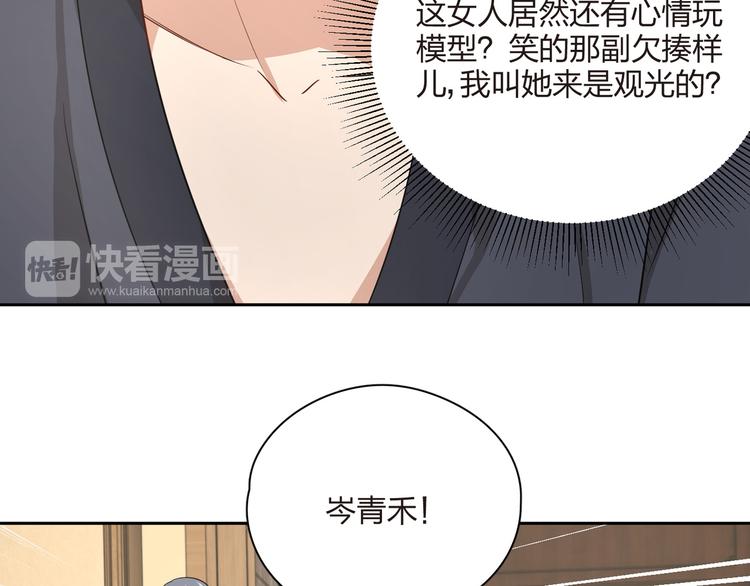 第35话 扑通的心跳(1/3)-第36话