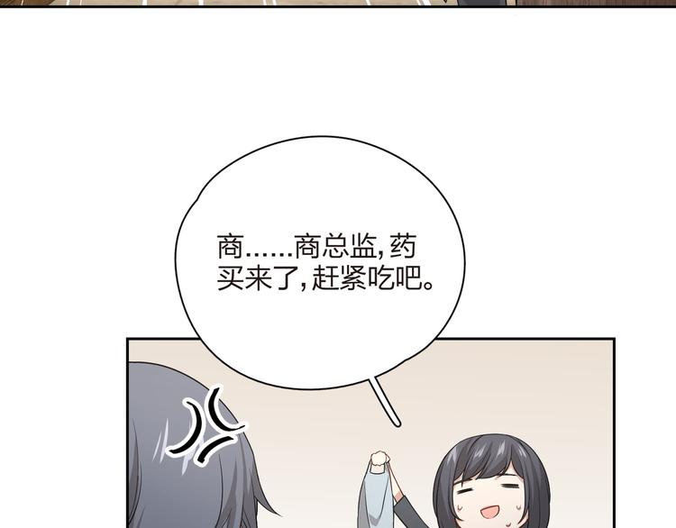 第35话 扑通的心跳(1/3)-第36话