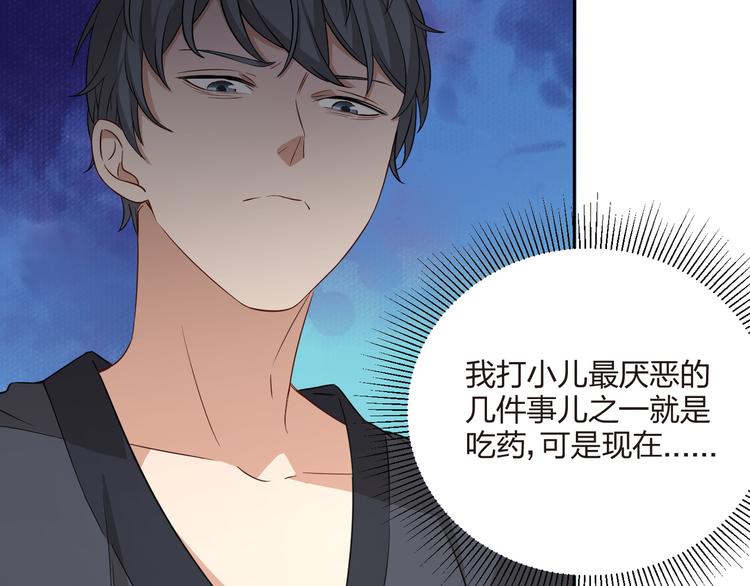 第35话 扑通的心跳(1/3)-第36话