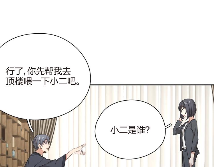 第35话 扑通的心跳(1/3)-第36话