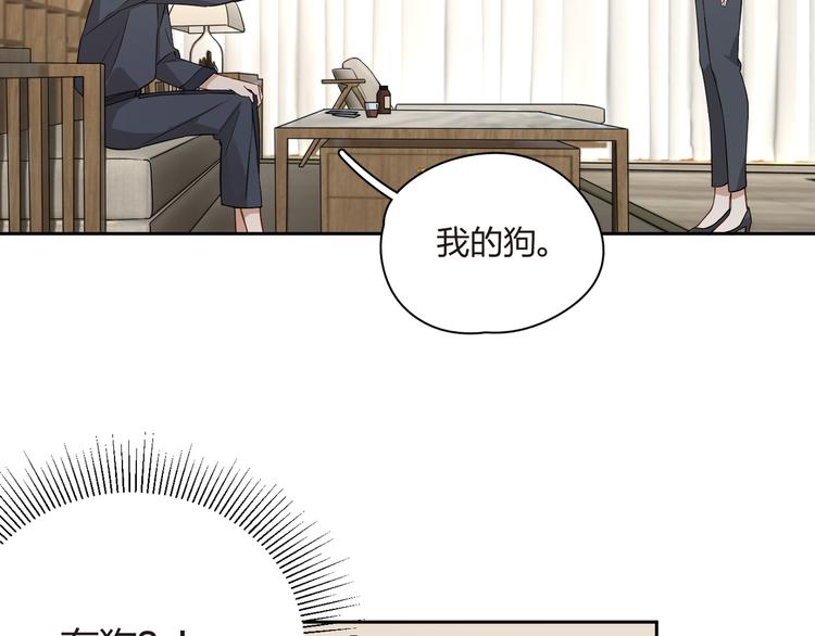 第35话 扑通的心跳(1/3)-第36话