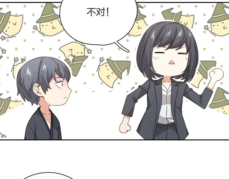 第35话 扑通的心跳(1/3)-第36话