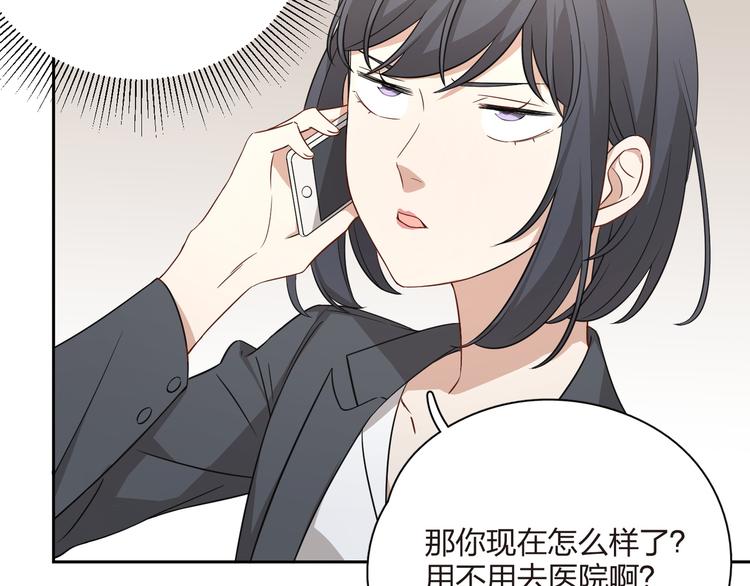 第35话 扑通的心跳(1/3)-第36话
