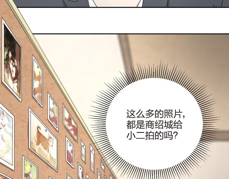 第37话 恶搞一下(1/2)-第38话