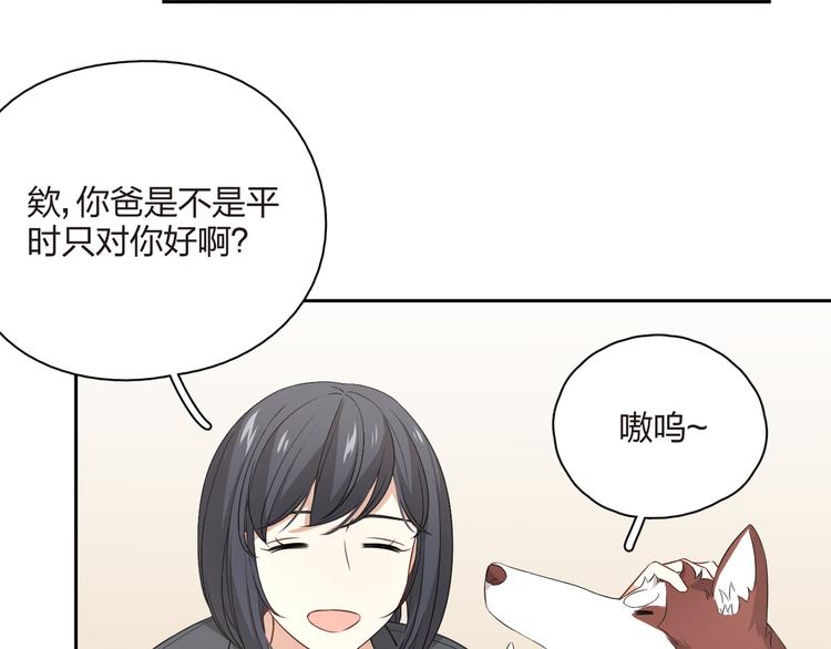 第37话 恶搞一下(1/2)-第38话