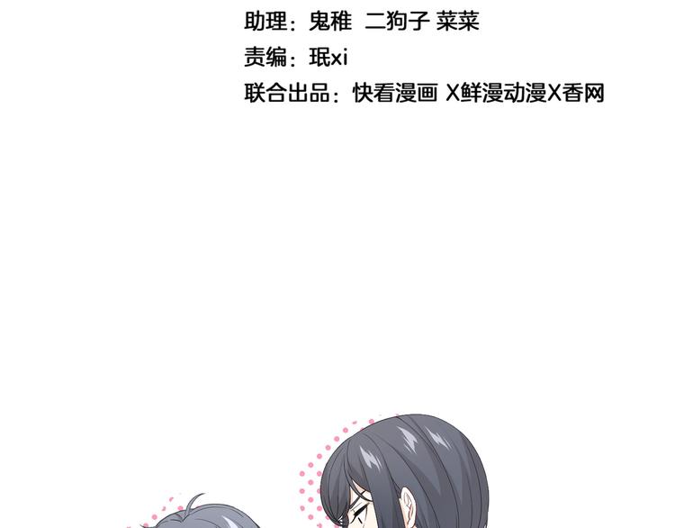 第37话 恶搞一下(1/2)-第38话