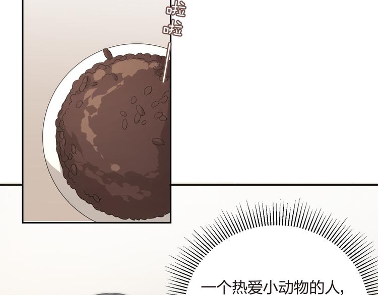 第37话 恶搞一下(1/2)-第38话