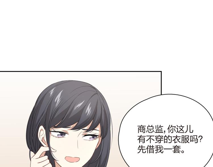 第37话 恶搞一下(1/2)-第38话