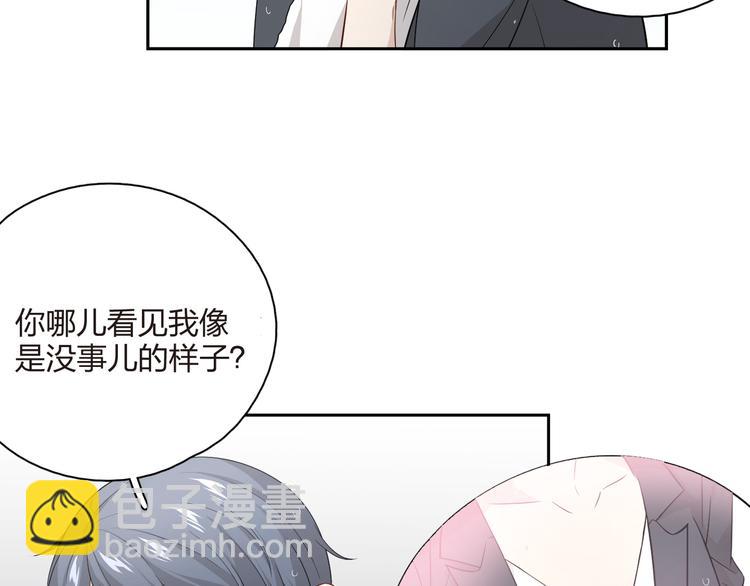 第37话 恶搞一下(1/2)-第38话