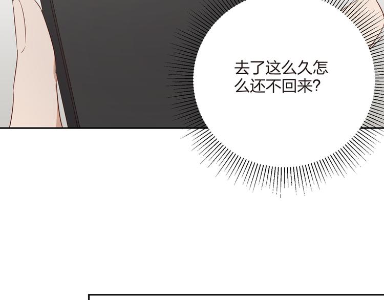 第39话 把鞋穿上(1/2)-第40话