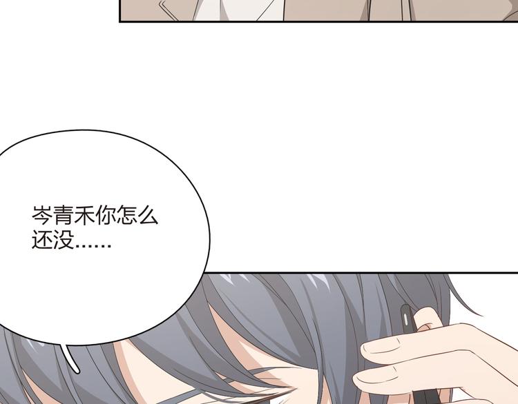 第39话 把鞋穿上(1/2)-第40话