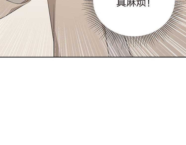 第39话 把鞋穿上(1/2)-第40话
