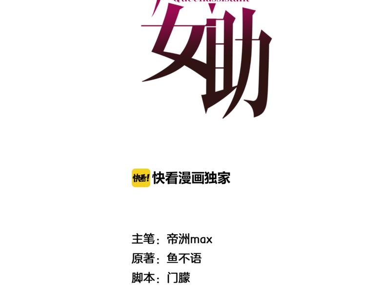 第39话 把鞋穿上(1/2)-第40话