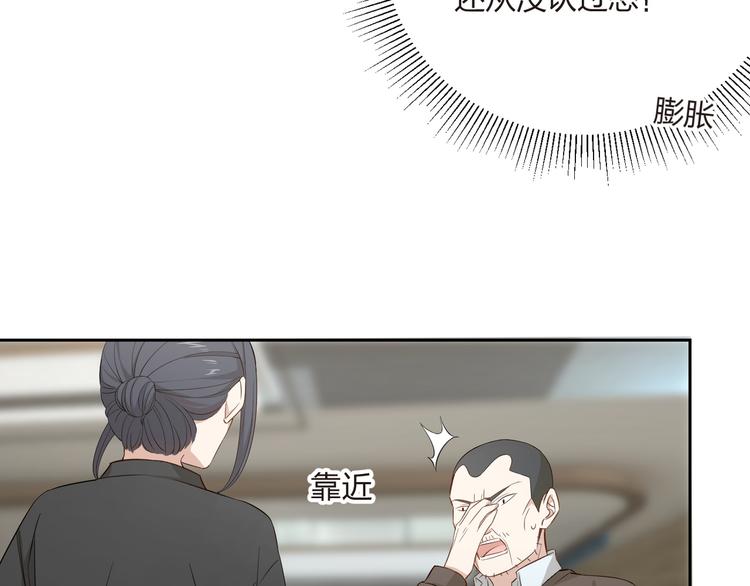 第39话 把鞋穿上(1/2)-第40话