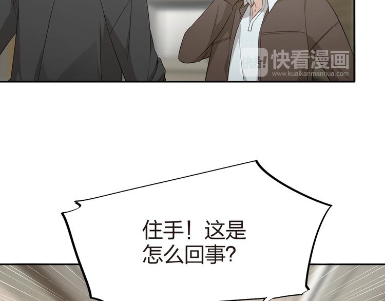 第39话 把鞋穿上(1/2)-第40话