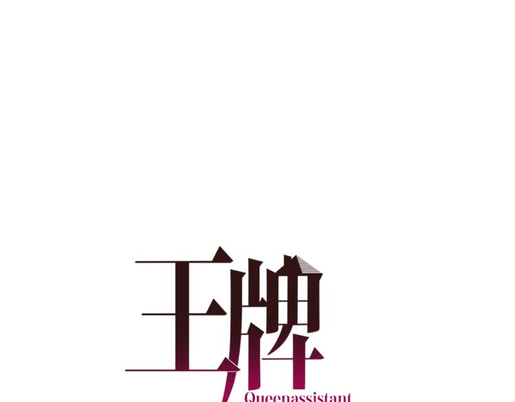 第41话 要吃黄桃罐头哦(1/3)-第42话