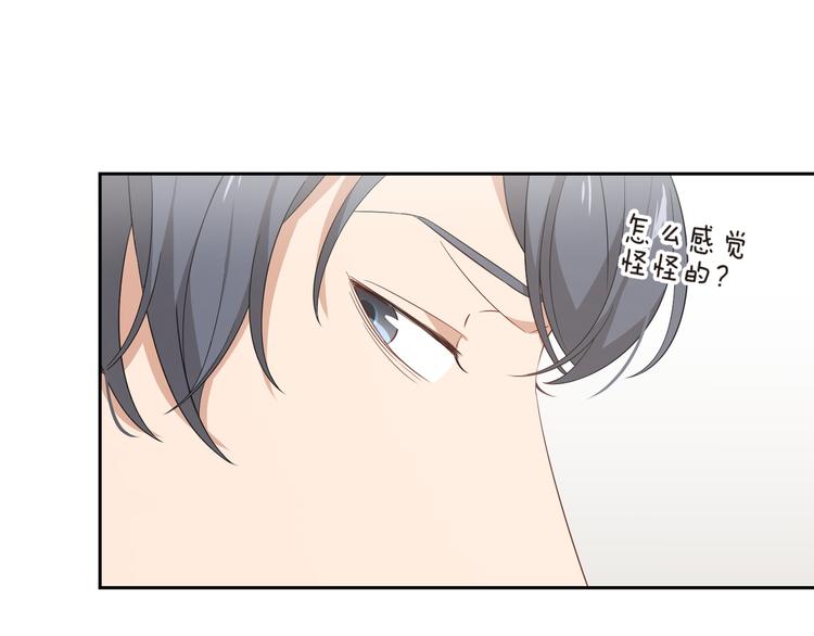 第41话 要吃黄桃罐头哦(1/3)-第42话