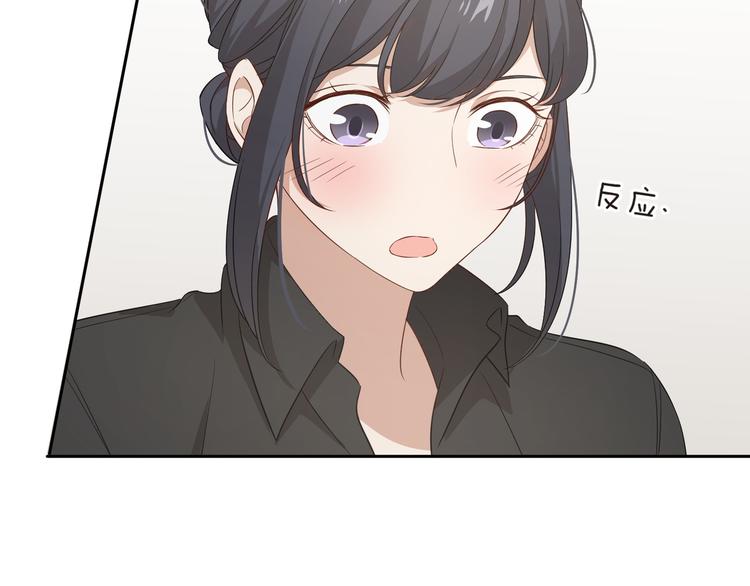 第41话 要吃黄桃罐头哦(1/3)-第42话